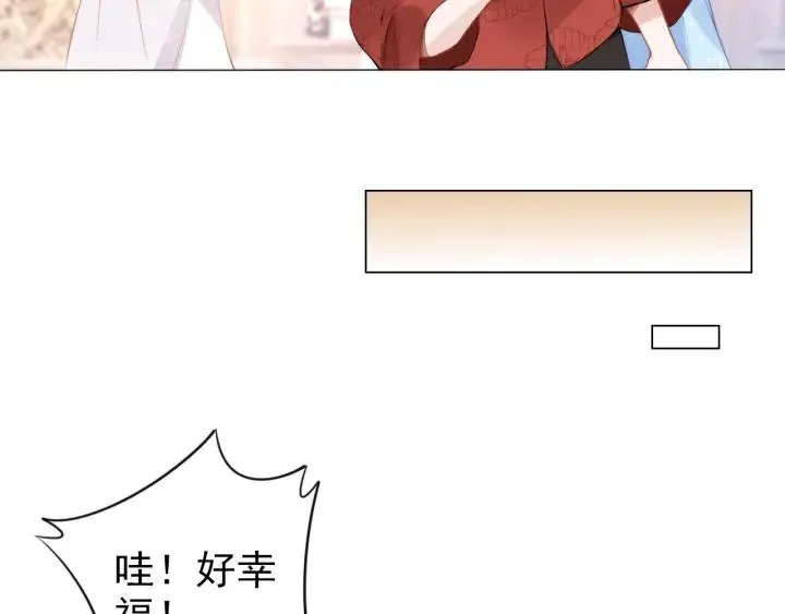 第20话 婚姻背后的秘闻… 第31页