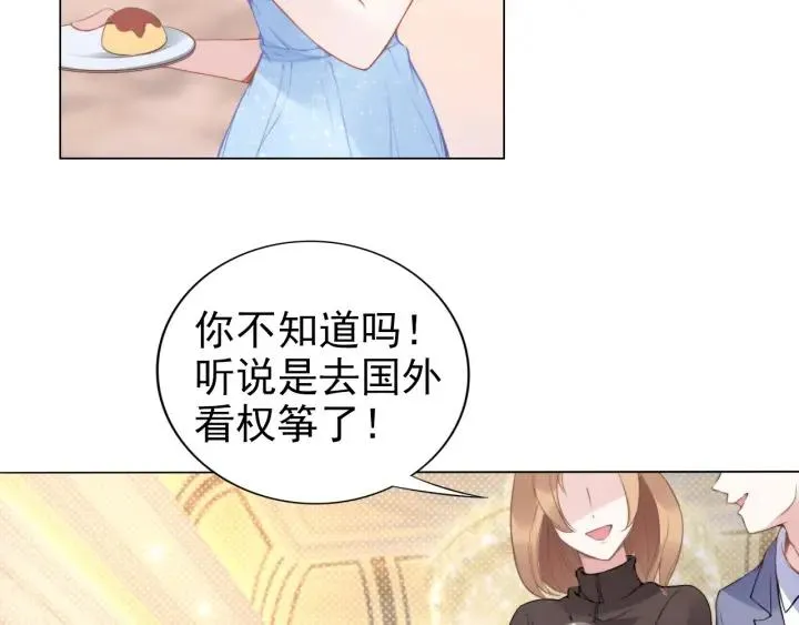 第20话 婚姻背后的秘闻… 第36页