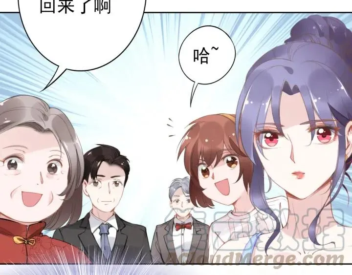 第21话 过于主动的她 第11页