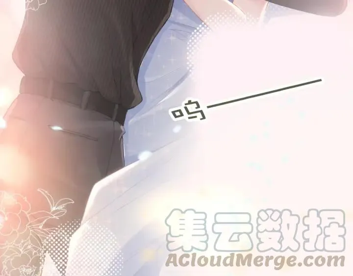 第21话 过于主动的她 第46页