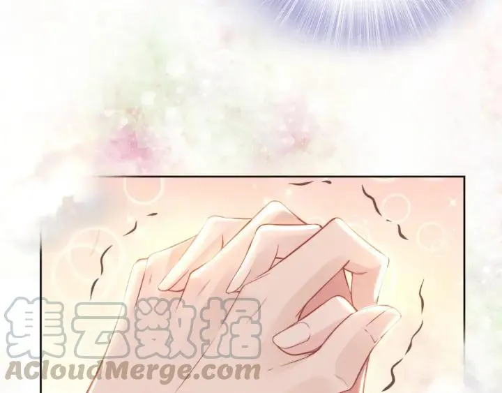 第21话 过于主动的她 第76页