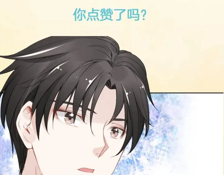 第21话 过于主动的她 第95页