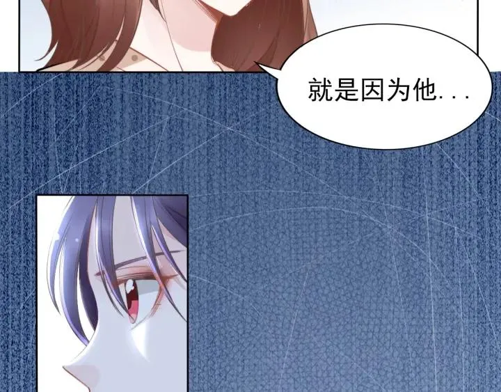 第25话 房间已开好，明晚见~ 第12页