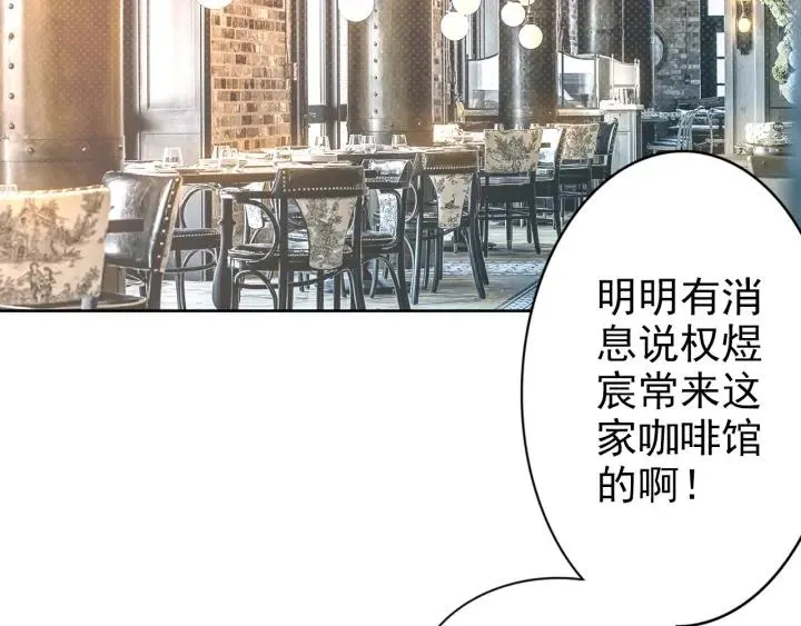 第25话 房间已开好，明晚见~ 第39页