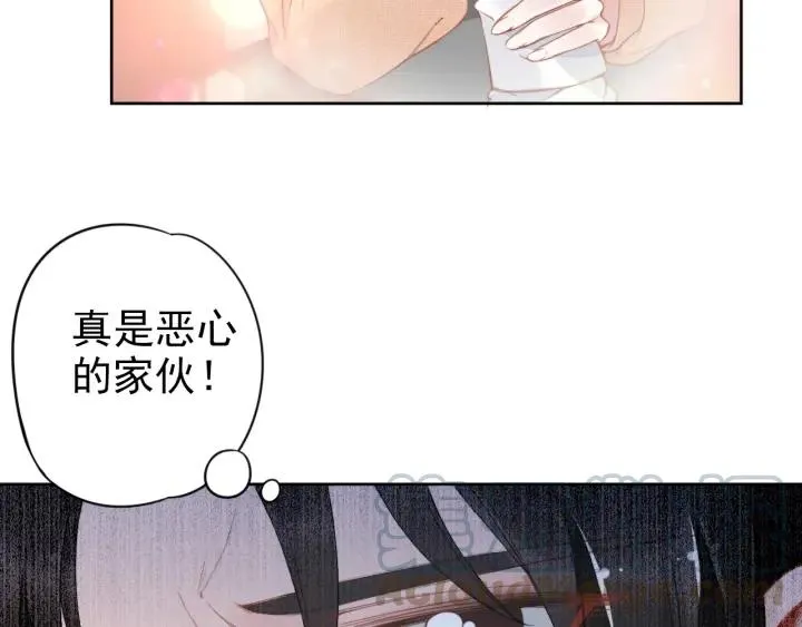 第25话 房间已开好，明晚见~ 第65页