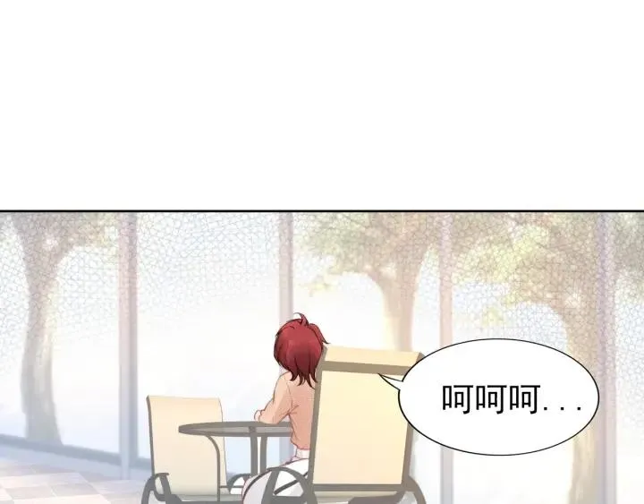 第25话 房间已开好，明晚见~ 第79页