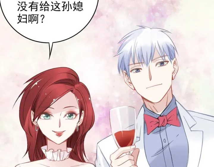 第33话 引诱我？ 第73页