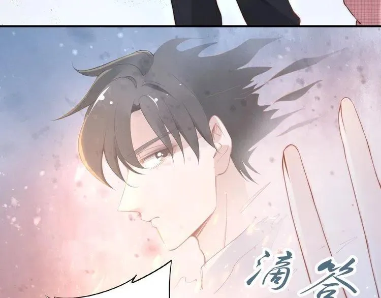 第39话 留住现在的美好！ 第43页