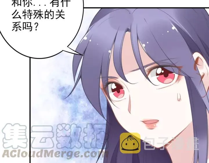 第47话 权少最爱的女人 第77页