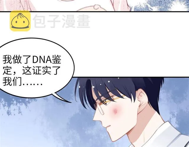 第136话 我是个灾星？ 第24页