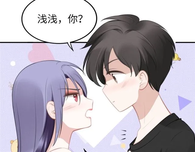 第141话 我舍不得你 第48页