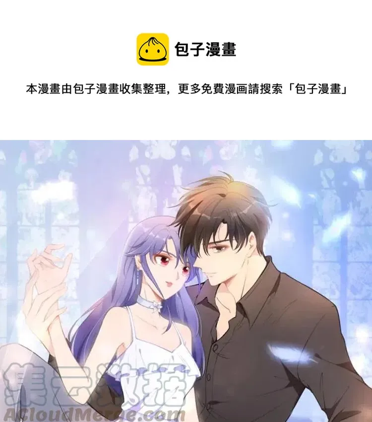第150话 大结局之蜜月 第1页