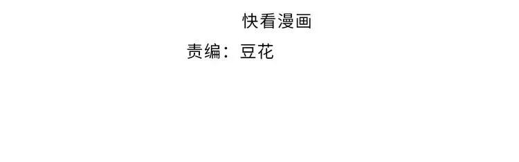 第150话 大结局之蜜月 第4页