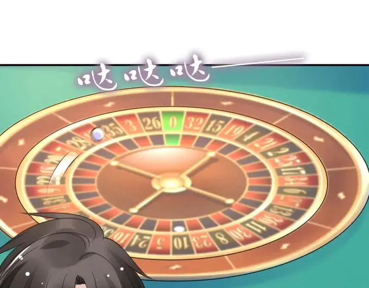第150话 大结局之蜜月 第14页