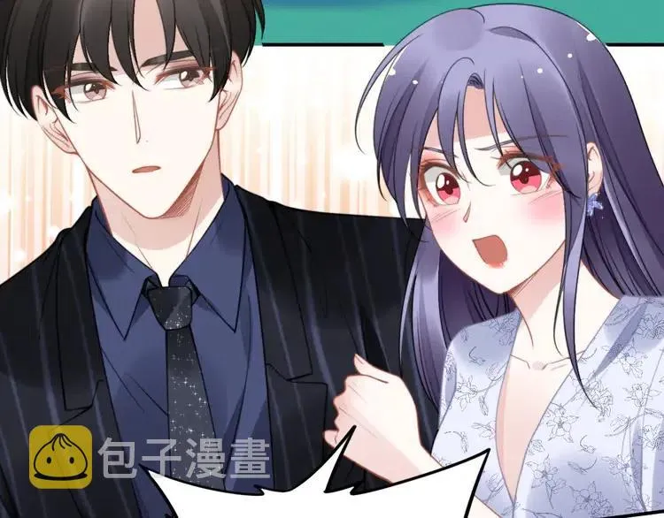 第150话 大结局之蜜月 第15页