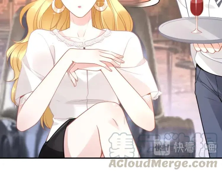第150话 大结局之蜜月 第29页