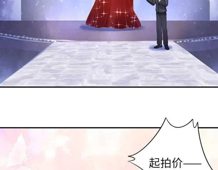 第150话 大结局之蜜月 第38页