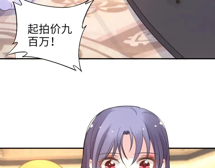 第150话 大结局之蜜月 第50页