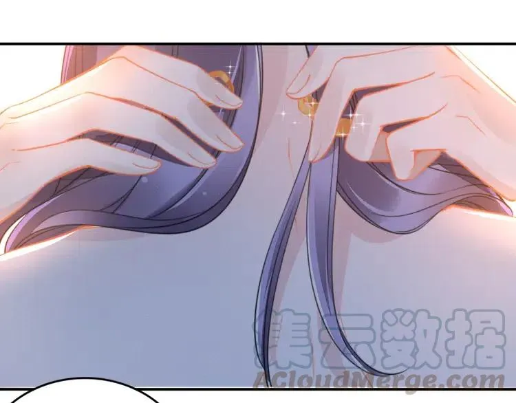 第150话 大结局之蜜月 第73页