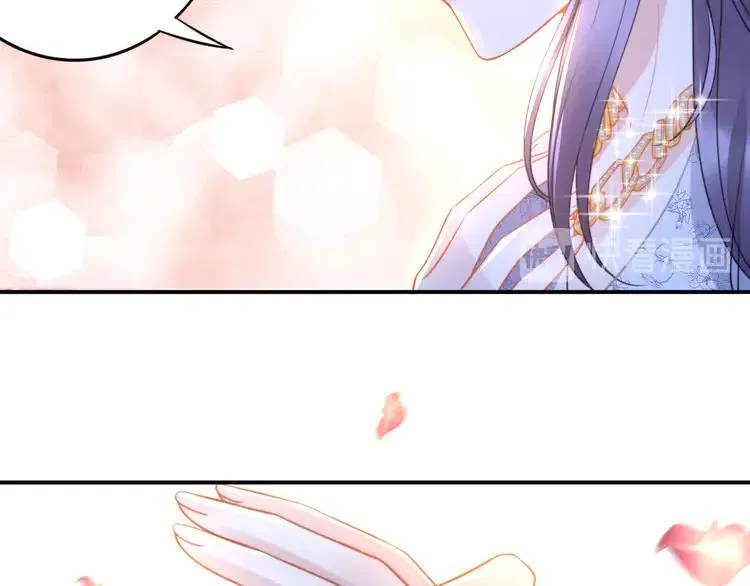 第150话 大结局之蜜月 第76页
