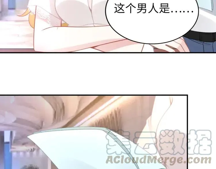 第150话 大结局之蜜月 第81页