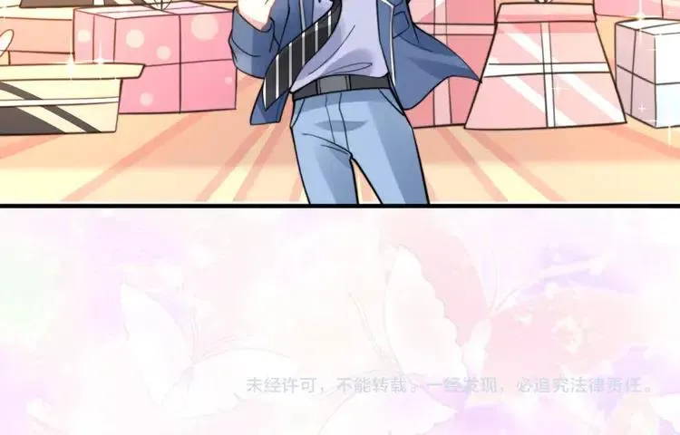 第150话 大结局之蜜月 第91页