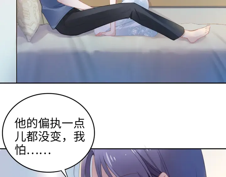 第160话 有利于宝宝的互动 第61页