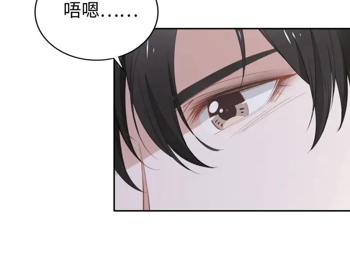 第162话 夜晚的小秘密 第8页