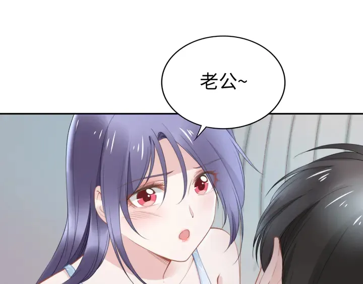 第162话 夜晚的小秘密 第9页