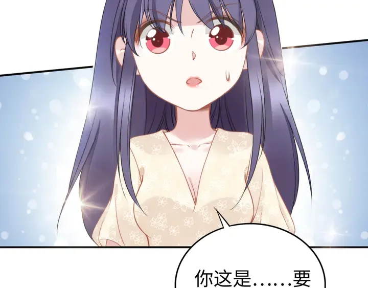 第164话 两人的换装游戏 第8页