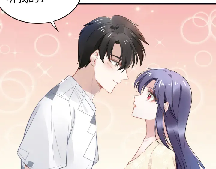 第164话 两人的换装游戏 第14页
