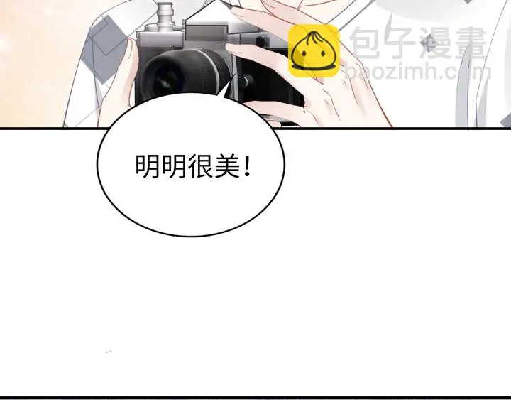 第164话 两人的换装游戏 第25页