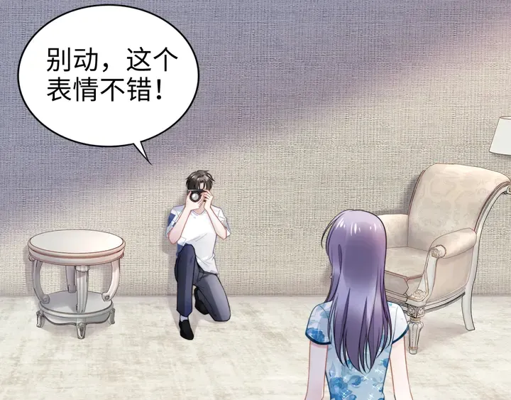 第164话 两人的换装游戏 第26页