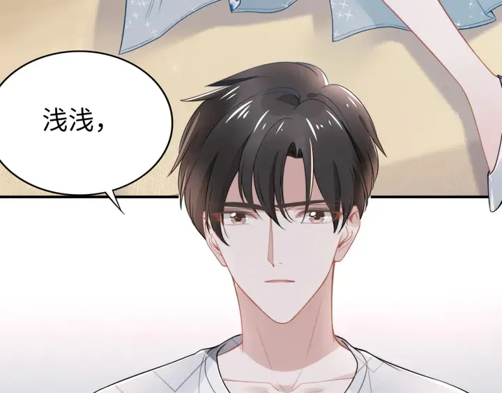 第164话 两人的换装游戏 第32页