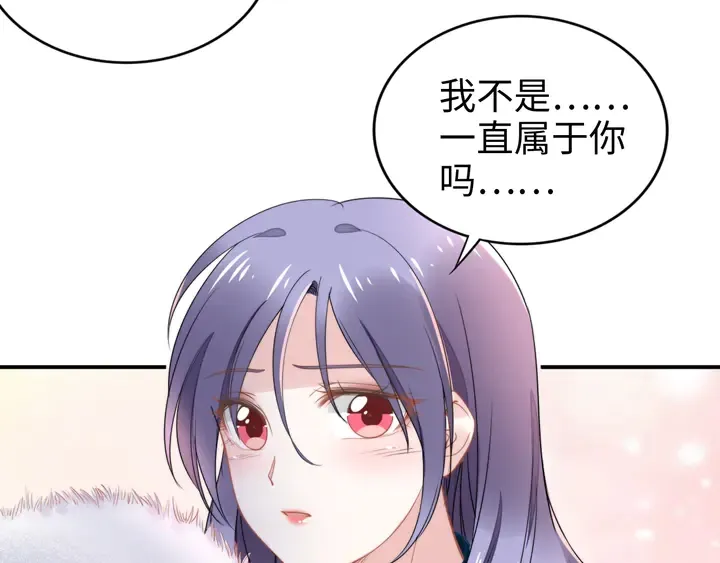 第164话 两人的换装游戏 第35页