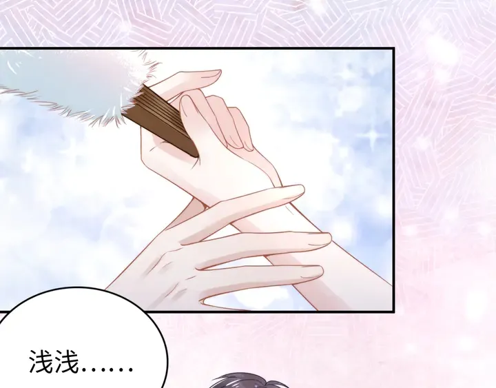 第164话 两人的换装游戏 第37页