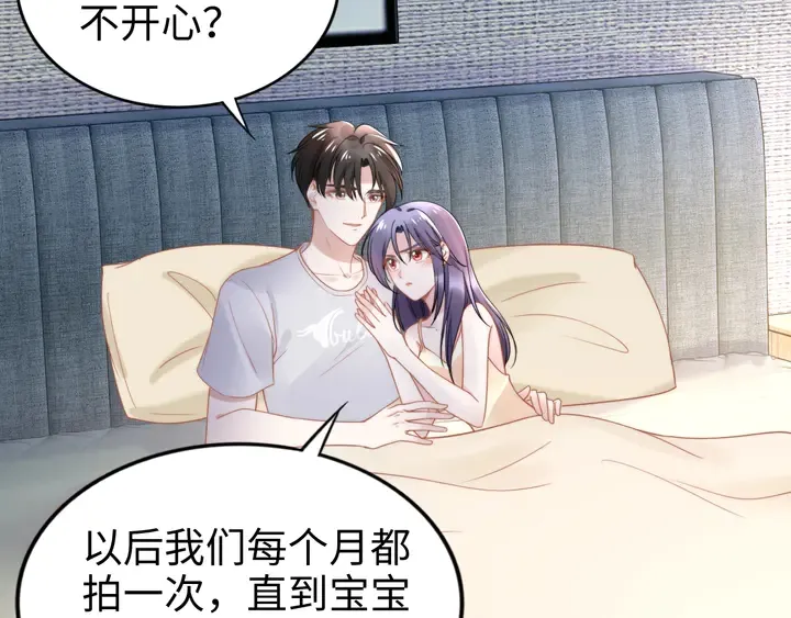 第164话 两人的换装游戏 第47页