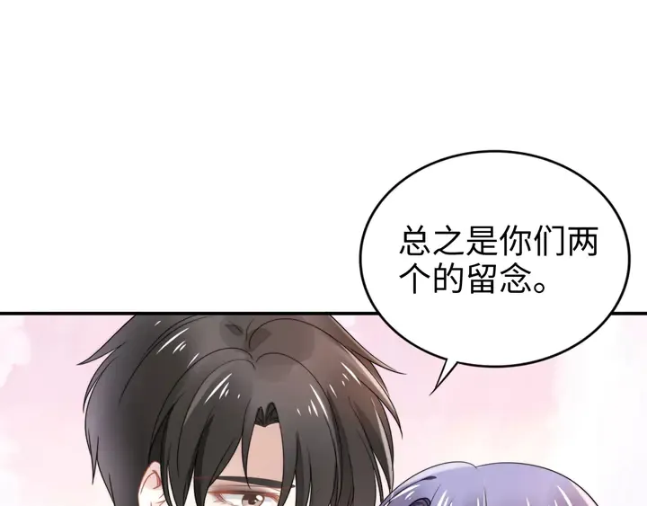 第164话 两人的换装游戏 第51页