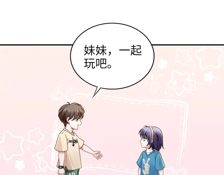 第164话 两人的换装游戏 第66页