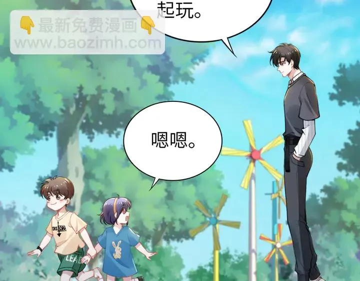 第164话 两人的换装游戏 第68页