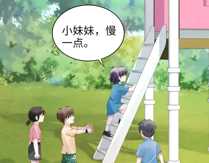 第164话 两人的换装游戏 第70页