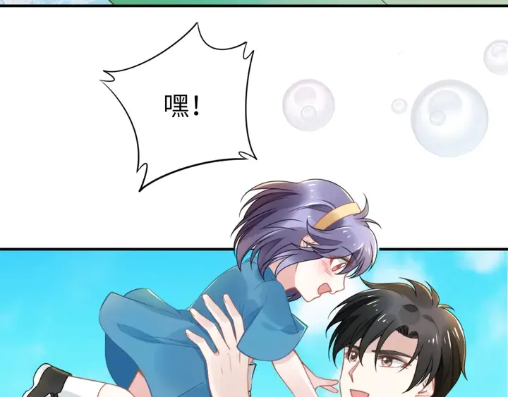 第164话 两人的换装游戏 第75页