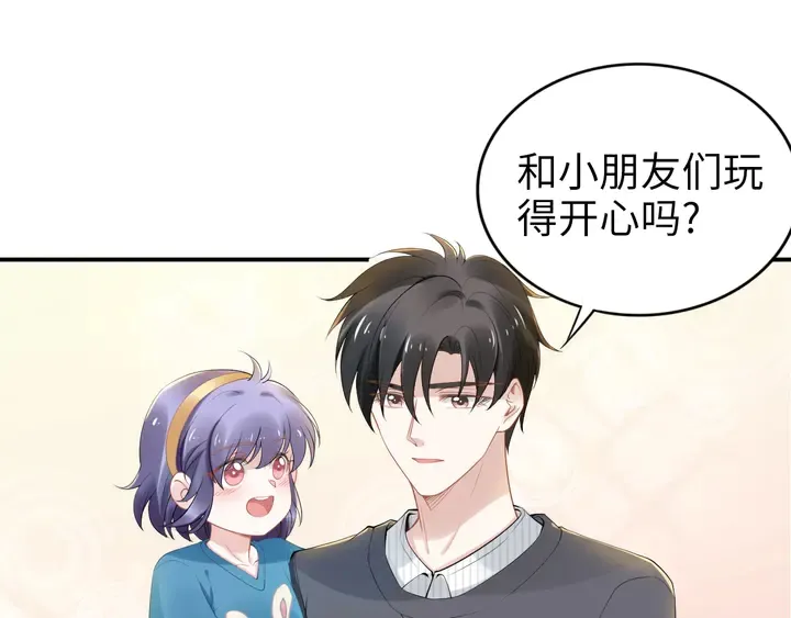第164话 两人的换装游戏 第79页
