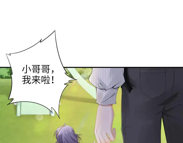 第164话 两人的换装游戏 第92页