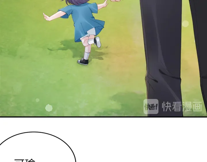 第164话 两人的换装游戏 第93页