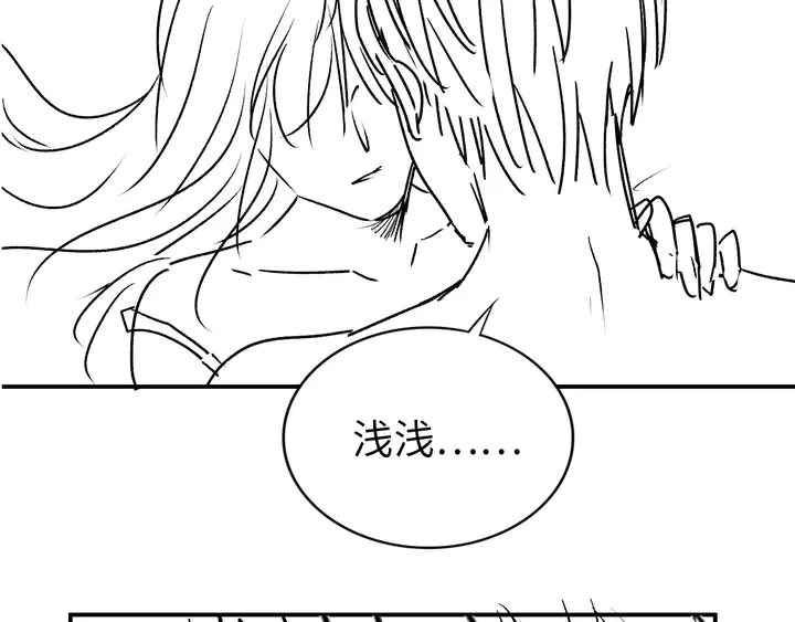 第164话 两人的换装游戏 第101页