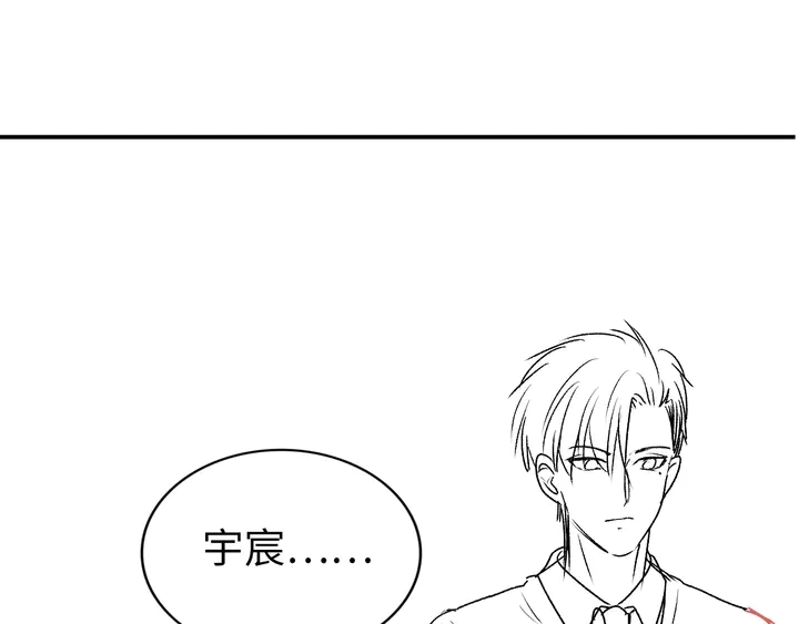 第164话 两人的换装游戏 第103页