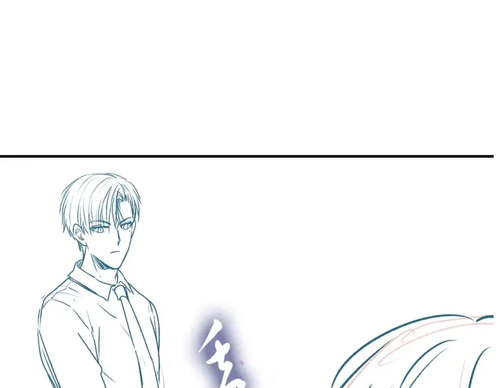 第164话 两人的换装游戏 第105页