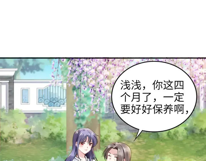 第165话 另一个路浅 第10页