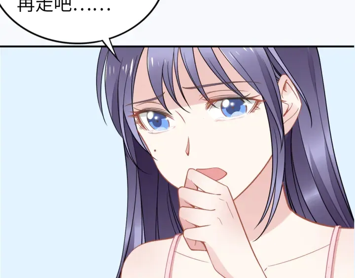 第165话 另一个路浅 第95页